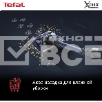 Пылесос вертикальный Tefal X-Force Flex 11.60 Aqua TY9890WO, синий/серый, фото11