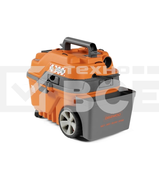Строительный пылесос Daewoo DAVC 2000 Home 1500Вт (уборка: сухая/сбор воды/выдув) оранжевый