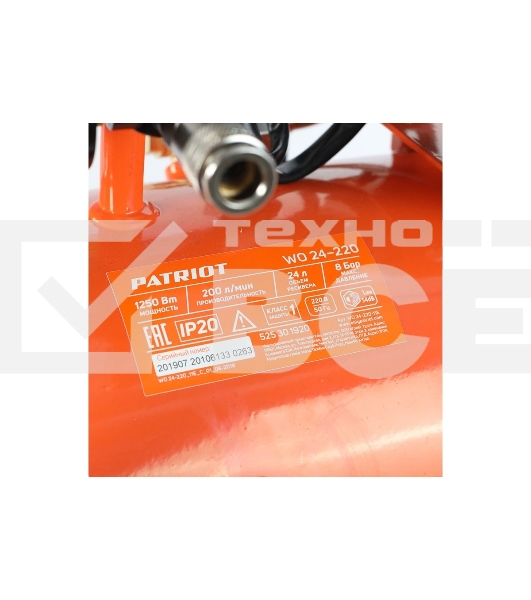 Компрессор поршневой безмасляный Patriot WO 24-220, 200 л/мин, 8 бар, 1250 Вт, 24 л, быстросъемный 1/4'
