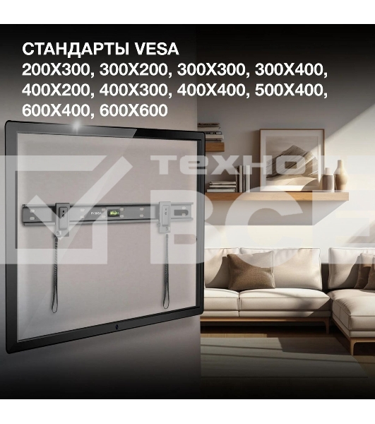 Кронштейн для телевизора Hyundai SL-X2 черный 37'-75' макс.50кг настенный фиксированный