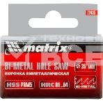 Коронка Matrix BIMETAL, 35 мм, фото2