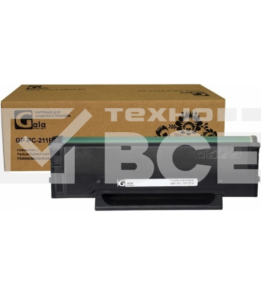 Картридж GalaPrint GP-PC-211EV чёрный (1600 стр) для Pantum P2200/P2207/P2500/P2507/P2500W/M6500/M3550/M6607