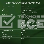 Моноблок Digma Pro Vision 23.8' Full HD i5 12450H (1.7) 16Gb SSD 512Gb UHDG CR Windows 11 Professional Eth WiFi BT 90W клавиатура мышь Cam черный 1920x1080, фото5