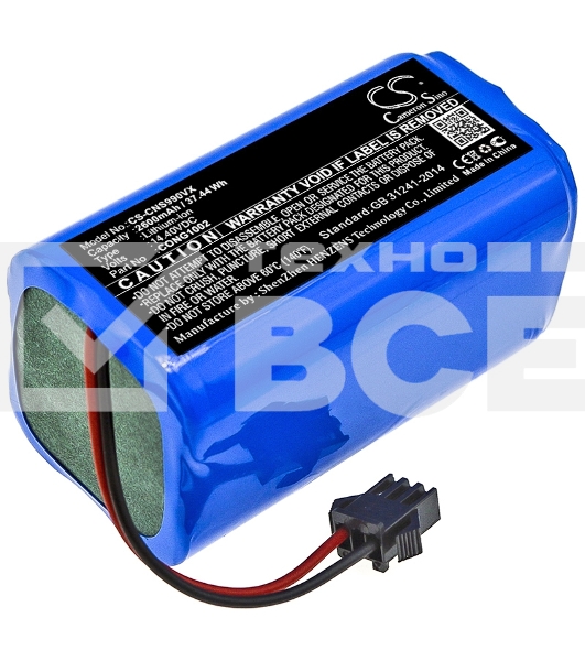 Аккумулятор для Mamibot ExVac 660, ExVac 680S, ExVac 880 14.4V 2600mAh / 37.44Wh