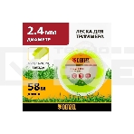 Леска для триммера Denzel звезда 2,4 мм х58 м, блистер FLEX CORD, фото4