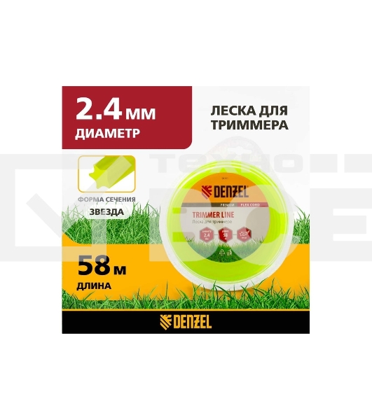 Леска для триммера Denzel звезда 2,4 мм х58 м, блистер FLEX CORD
