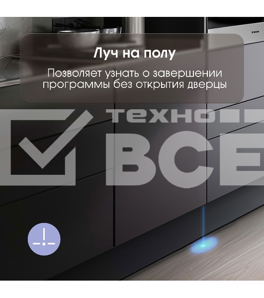 Встраиваемая посудомоечная машина Zigmund & Shtain DW 306.4 узкая, 10 комплектов