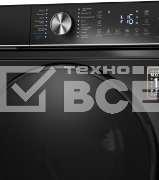 Стиральная машина Weissgauff WM 4106 D Black Edition черный, загрузка фронтальная 6 кг, 1000 об/мин, класс: А