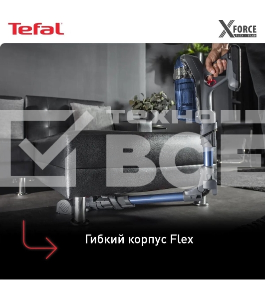 Пылесос вертикальный Tefal X-Force Flex 11.60 Aqua TY9890WO, синий/серый