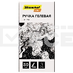 Ручка гелевая Silwerhof Daily Urgent, d=0.7мм, черные чернила, сменный стержень, линия 0.5мм, резиновая манжета, фото 1