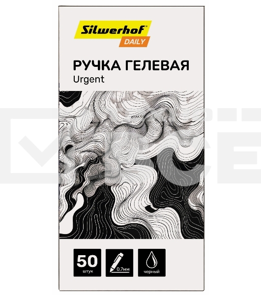 Ручка гелевая Silwerhof Daily Urgent, d=0.7мм, черные чернила, сменный стержень, линия 0.5мм, резиновая манжета