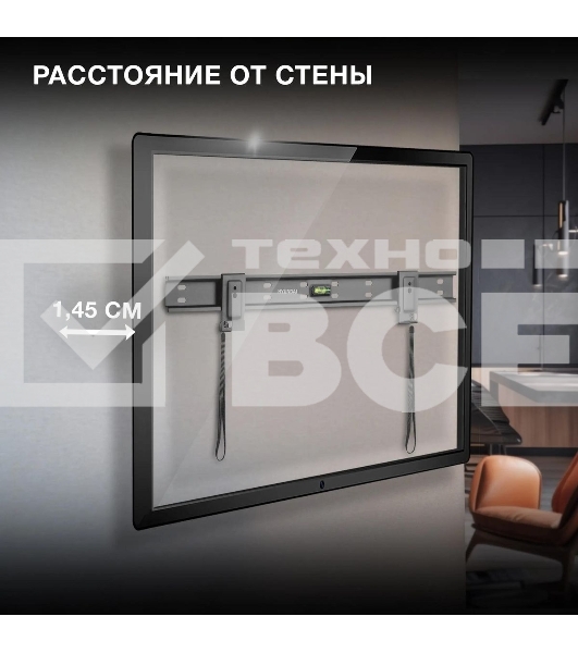 Кронштейн для телевизора Hyundai SL-X2 черный 37'-75' макс.50кг настенный фиксированный