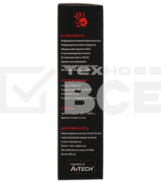 Мышь проводная A4Tech Bloody A90 черный, 6200 dpi, USB, кнопки - 8