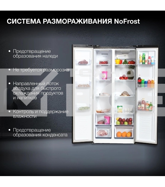 Холодильник Hyundai CS4505F черная сталь двухкамерный Side by Side 271/165л морозилка сбоку