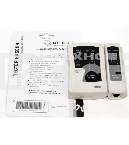 Тестер кабеля 5bites LY-CT005 для UTP/STP RJ45, RJ11/12