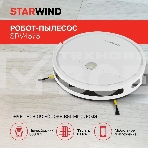 Робот-пылесос Starwind SRV4575 белый, 15 Вт, 2000 мАч Li-Ion, уборка влажная/сухая, пылесборник контейнер 0.3 л, фото11