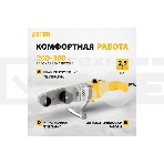 Аппарат для сварки пласт, труб DWP-800, Х-PRO, 800Вт Denzel 94207, фото19