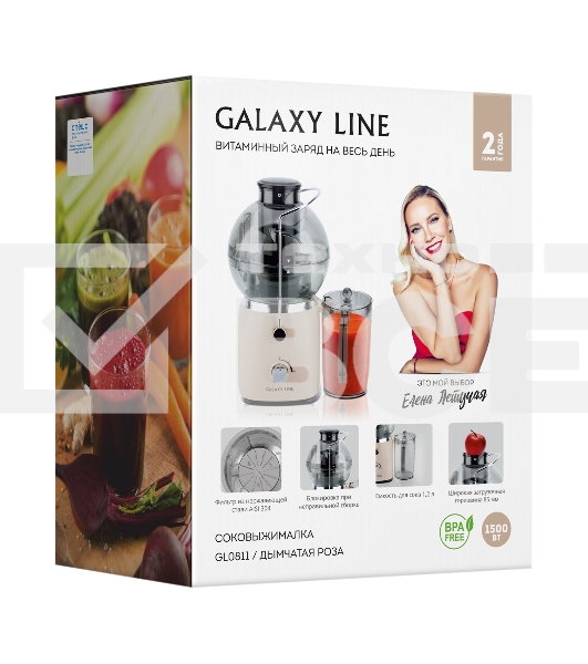 Соковыжималка Galaxy Line GL 0811, дымчатая роза, центробежная, 1500 Вт, 20 000 об/мин, 2 скорости