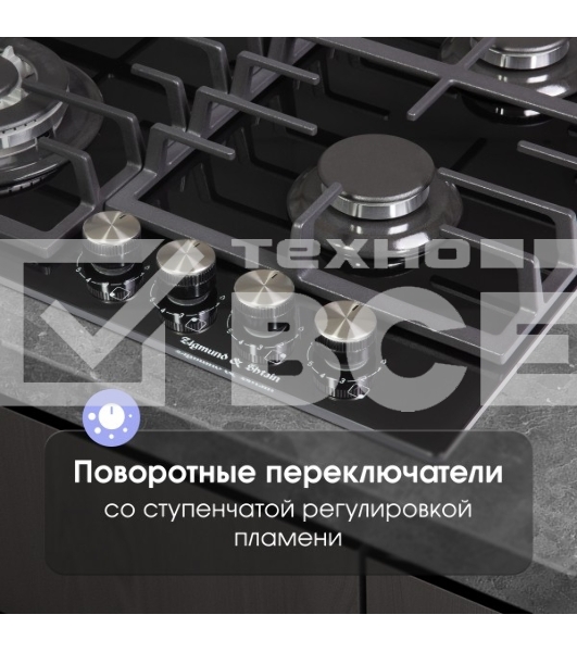 Газовая варочная панель Zigmund & Shtain M 28.6 B чёрный