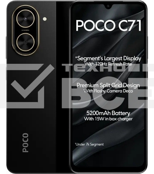 Смартфон POCO C71 RU 3/64Gb черный