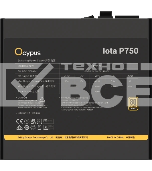 Блок питания 750W Ocypus Iota P750 (ATX, 80 PLUS Gold, APFC, 20+4 pin, 120мм fan, PCI-E 6+2Px3, 8xSATA) (Iota-P750-G1FFBK024X-EU)