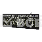 Клавиатура SMARTBUY (SBK336UK) 336 USB, фото12