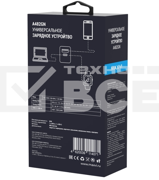 Сетевое зарядное устройство Maxvi A482GN 65W, 1xUSB-A, 1xUSB-C, черный