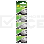 Литиевые дисковые батарейки GP Lithium CR2430 - 5 шт., каждая в своем отрывном блистере, фото 1