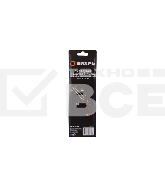 Складная садовая пила Вихрь 73/2/4/12 с двухкомпонентной рукояткой