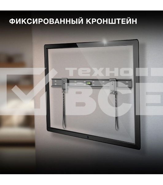 Кронштейн для телевизора Hyundai SL-X2 черный 37'-75' макс.50кг настенный фиксированный