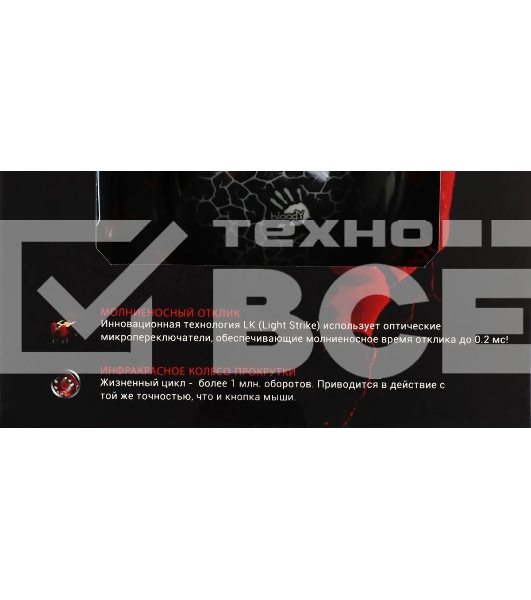 Мышь проводная A4Tech Bloody A90 черный, 6200 dpi, USB, кнопки - 8