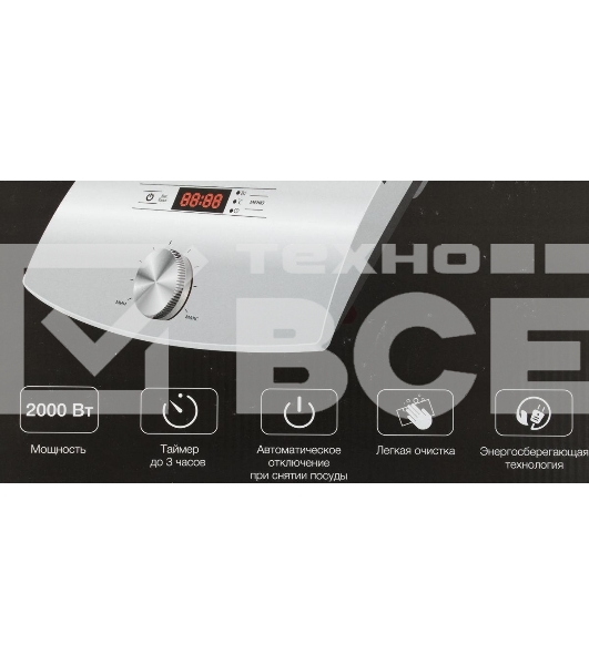 Плита настольная электрическая Hyundai HYC-0102 серебристый/черный стеклокерамика