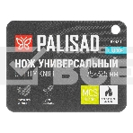 Нож универсальный Palisad LUXE 75х325 мм, стальной, рукоятка из ясеня, фото4