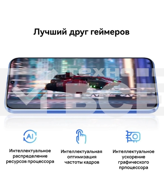 Смартфон Huawei Nova N12s, 8/256Gb, белый