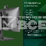 Моноблок Digma Pro Vision 23.8' Full HD i5 12450H (1.7) 16Gb SSD 512Gb UHDG CR Windows 11 Professional Eth WiFi BT 90W клавиатура мышь Cam черный 1920x1080, фото7