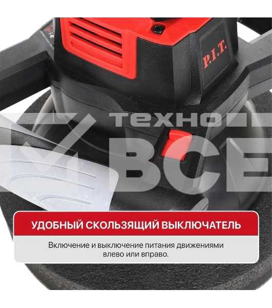 Полировальная машинка P.I.T. PPO20H-250A аккум.