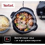 Мультиварка-скороварка Tefal CY601832, 1000Вт, черный, фото5