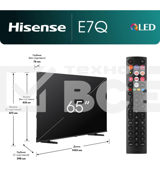Телевизор Hisense 100