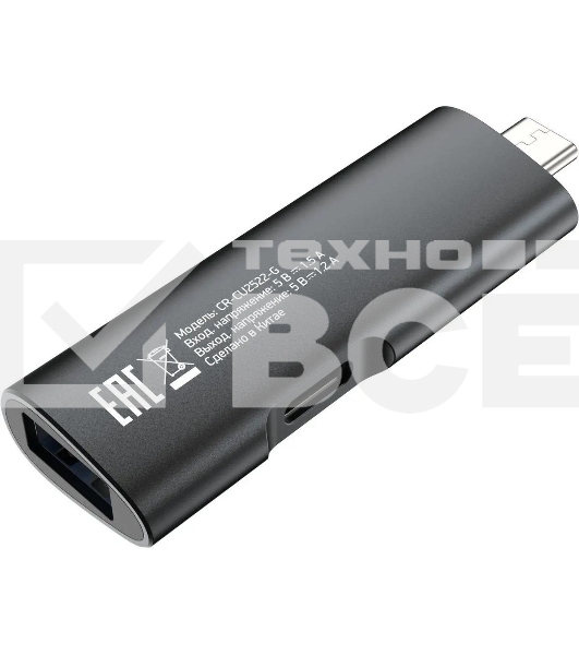 Кард-ридер Digma CR-СU2522-G/серый/SD/TF/micro-SD/micro-SDXC/miсro-SDHC/USB 2.0/USB Type-C/алюминий