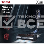 Пылесос вертикальный Tefal X-Force Flex 11.60 Aqua TY9890WO, синий/серый, фото14