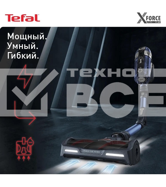 Пылесос вертикальный Tefal X-Force Flex 11.60 Aqua TY9890WO, синий/серый