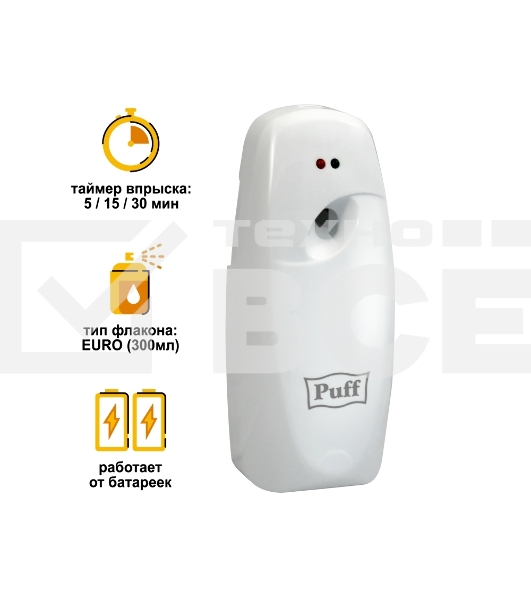 Освежитель воздуха автоматический puff-6110 белый, флакон EUR0 300 мл или 250 мл, 9х10х22 см