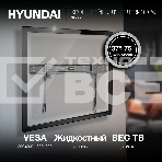 Кронштейн для телевизора Hyundai SL-X2 черный 37'-75' макс.50кг настенный фиксированный, фото12