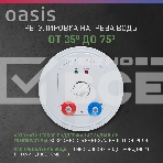 Водонагреватель Oasis 80L 2000W P0000106568 AS-80, фото3