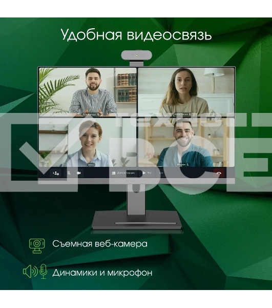 Моноблок Digma Pro Vision 23.8' Full HD i5 12450H (1.7) 16Gb SSD 512Gb UHDG CR Windows 11 Professional Eth WiFi BT 90W клавиатура мышь Cam черный 1920x1080