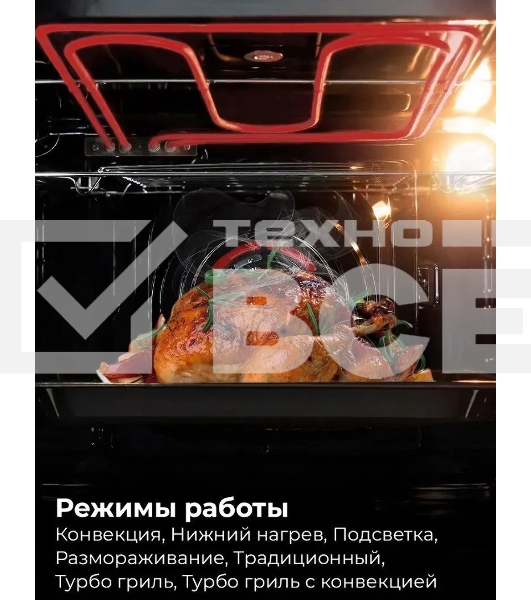 Духовой шкаф LEX EDM 076 GR