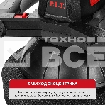Полировальная машинка P.I.T. PPO20H-250A аккум., фото3