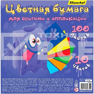 Бумага цветная Silwerhof для оригами и аппликации ассорти тонир. 100л. 10цв. Монстрики 80г/м2 210х210мм