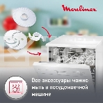 Кухонный комбайн Moulinex FP542111, белый, фото9