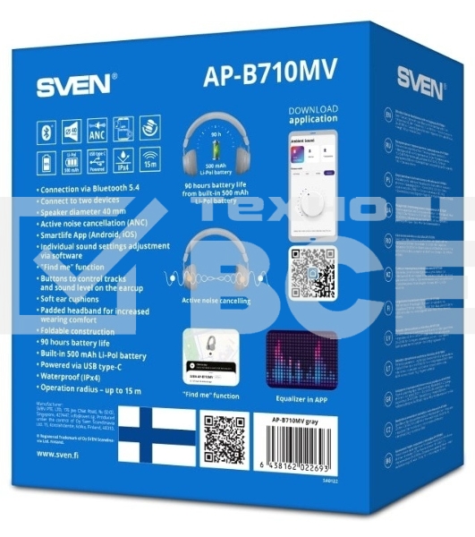 Беспроводные стереонаушники с микрофоном SVEN AP-B710MV, серый